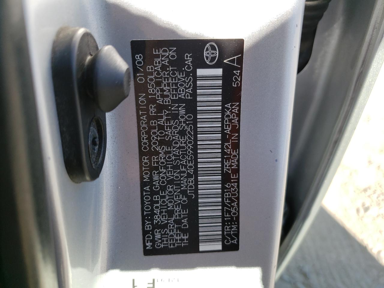 2009 Toyota Corolla - Image 12