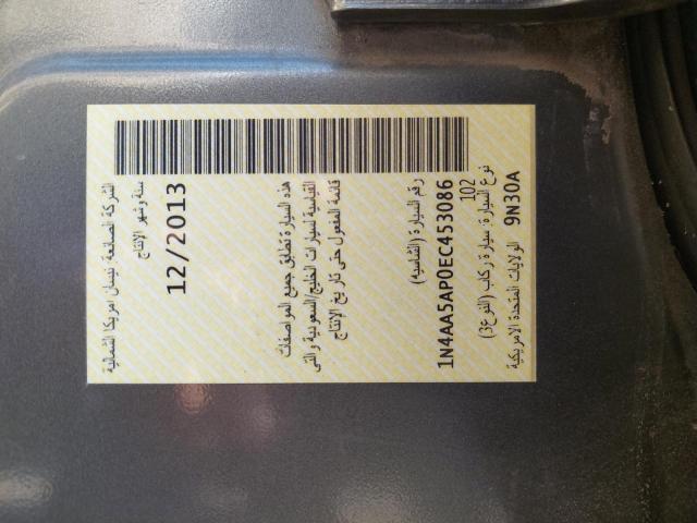 1N4AA5AP0EC453086 - 2014 NISSAN MAXIMA - #78343774