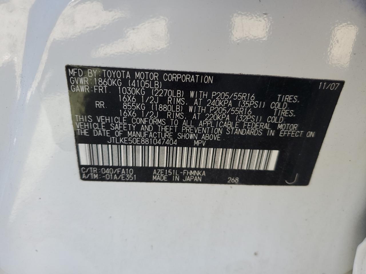 JTLKE50E881047404 2008 Toyota Scion Xb