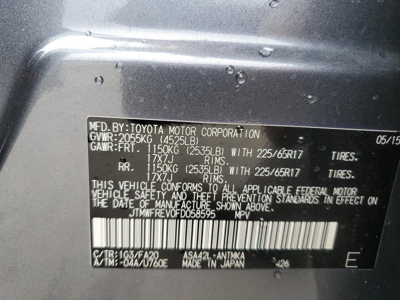 2015 Toyota RAV 4 - Image 13