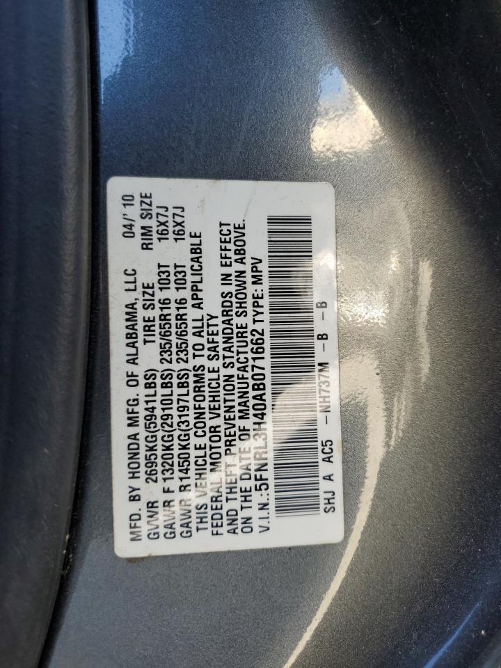 2010 Honda Odyssey Ex VIN: 5FNRL3H40AB071662 Lot: 73843834