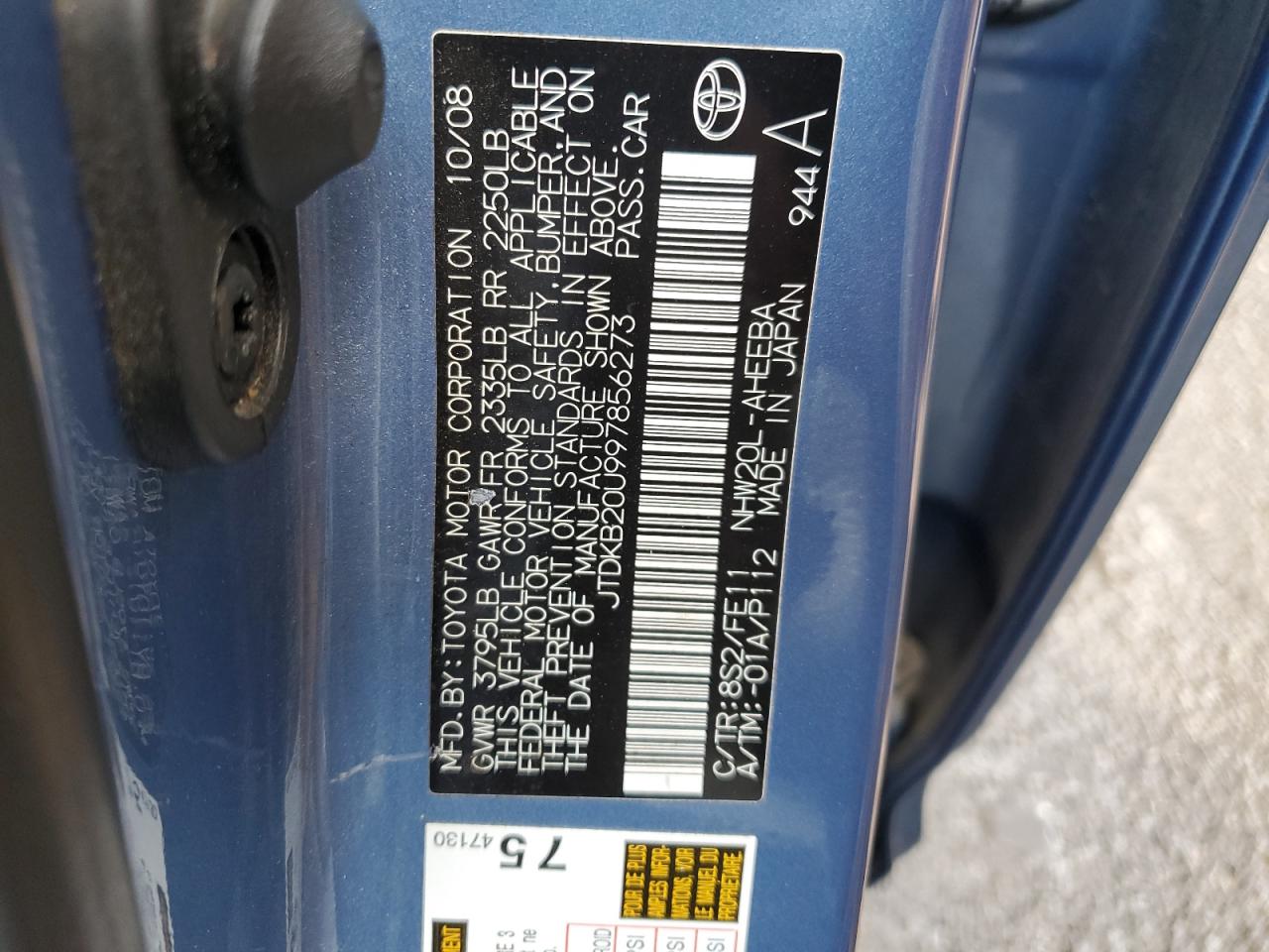 2009 Toyota Prius - Image 12