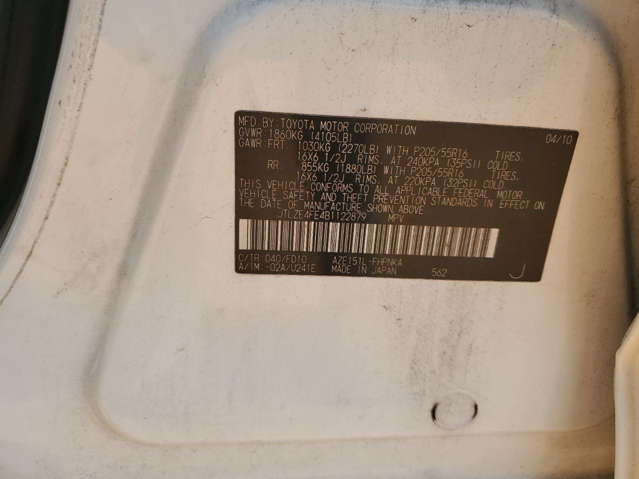 2011 Scion xB - Image 13