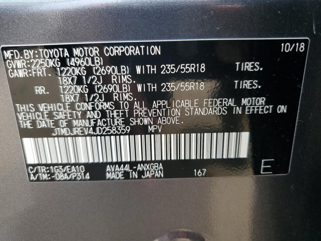 2018 Toyota RAV 4 - Image 15