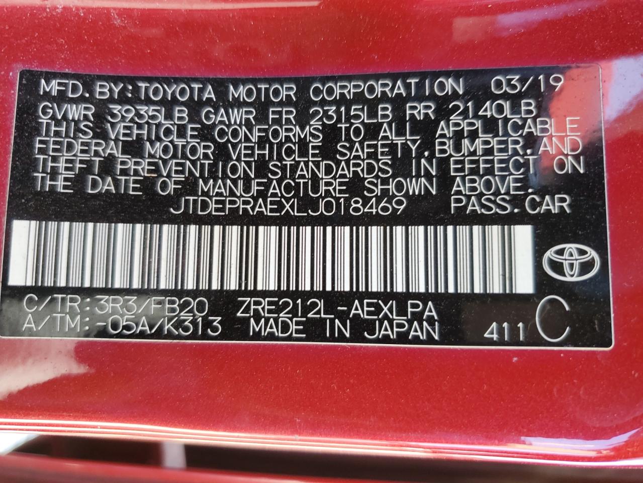 2020 Toyota Corolla - Image 12