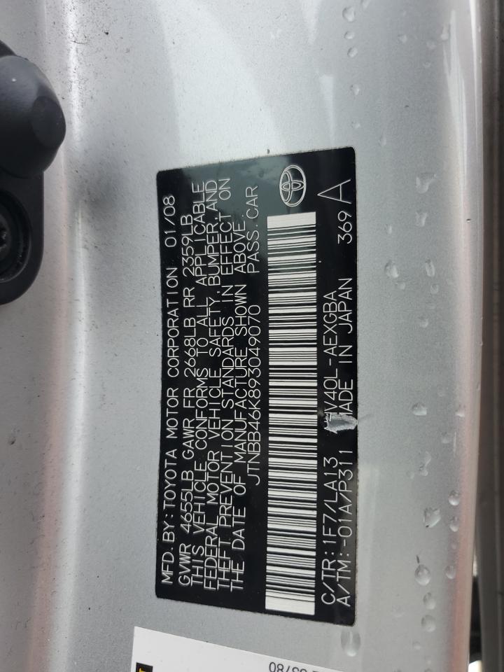 2009 Toyota Camry - Image 12