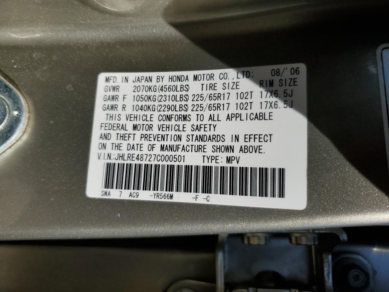 2007 Honda CR-V - Image 14