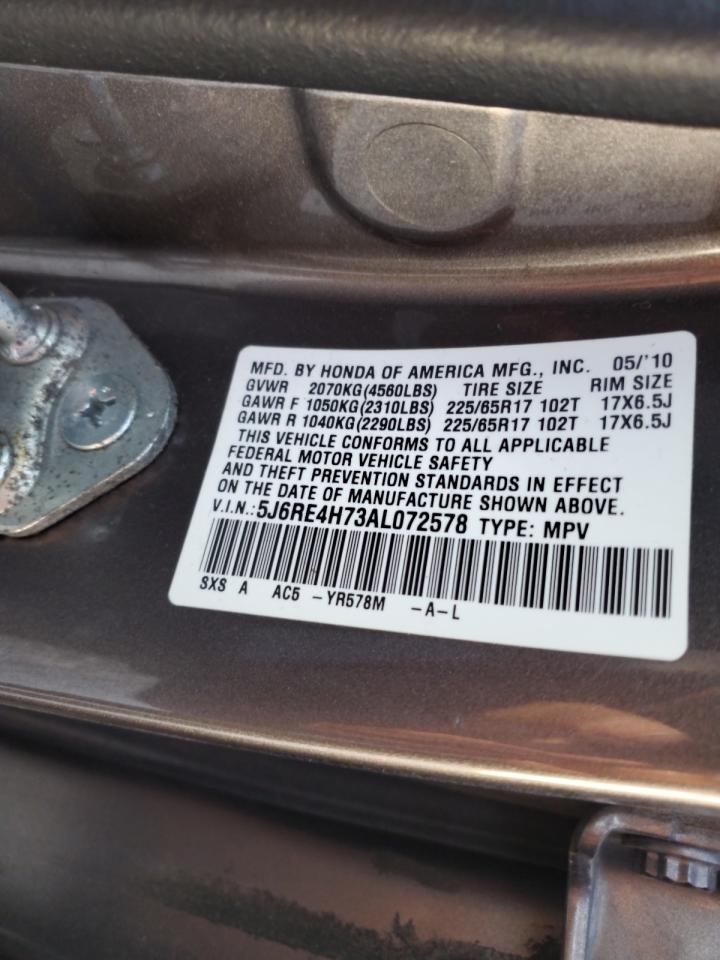2010 Honda CR-V - Image 15