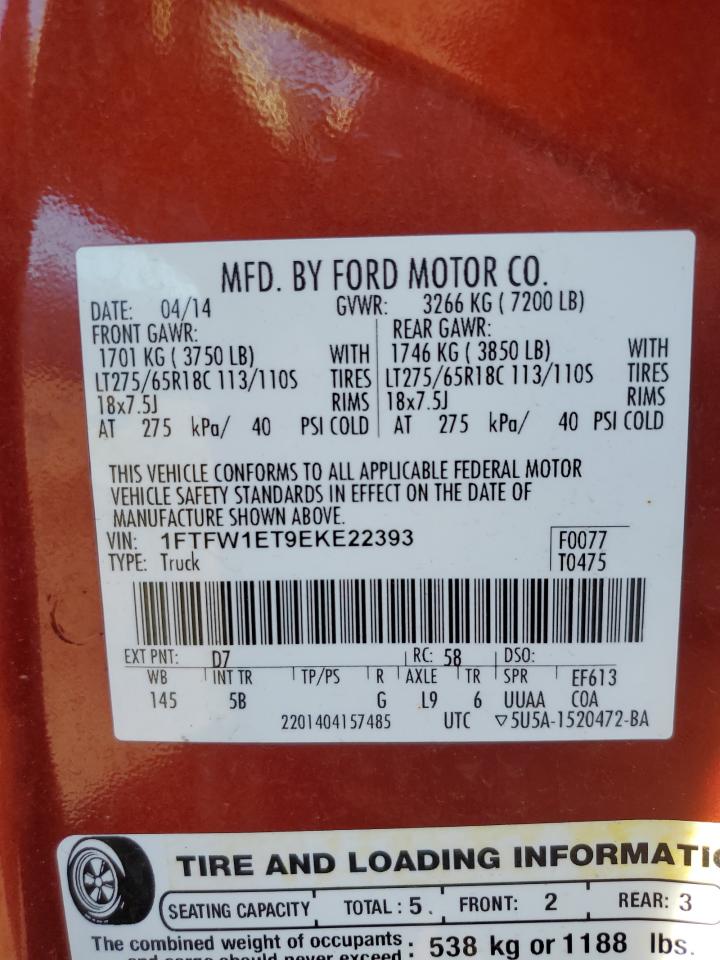 2014 Ford F-150 - Image 12