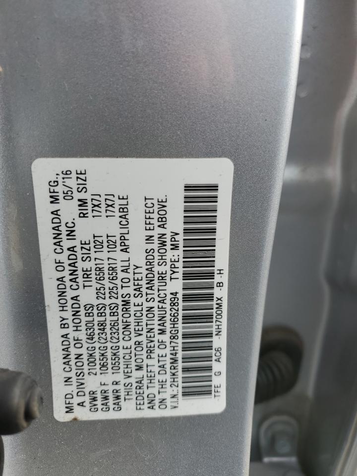 2016 Honda CR-V - Image 12