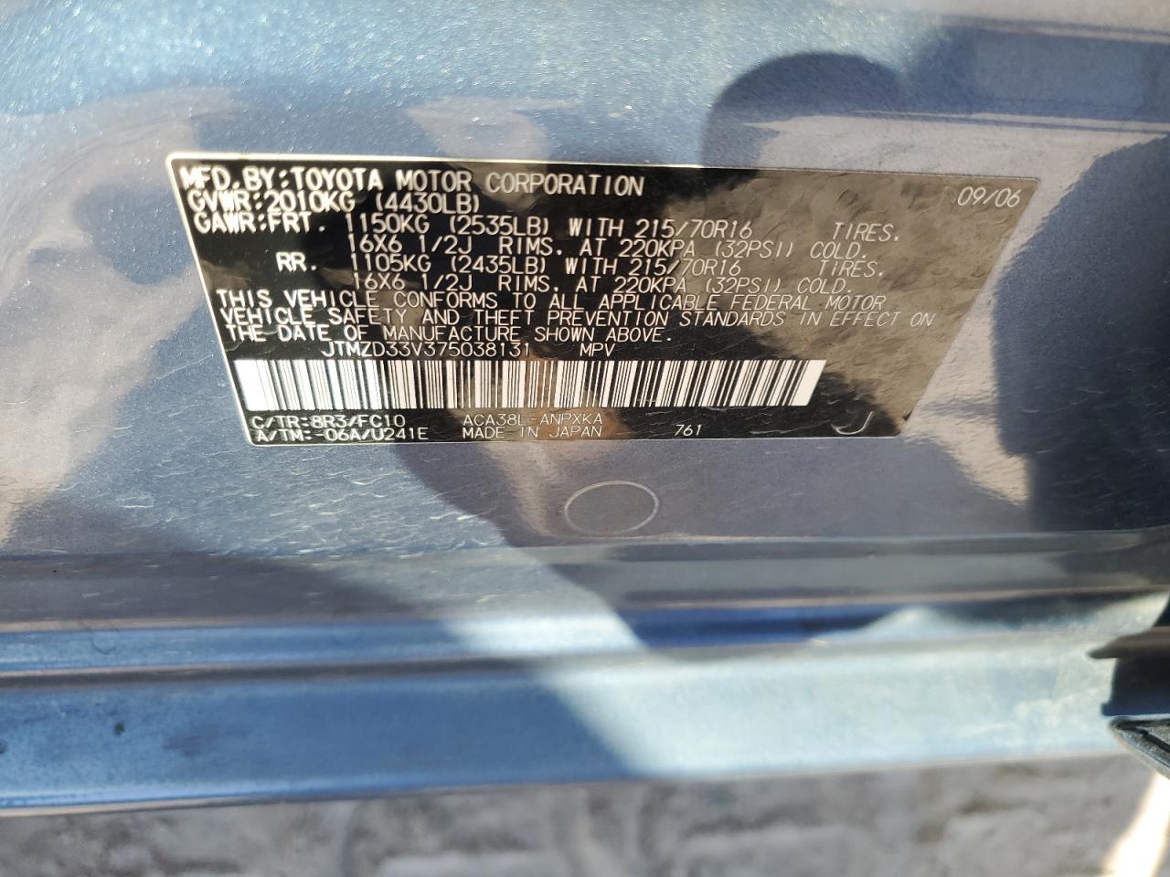 JTMZD33V375038131 2007 Toyota Rav4