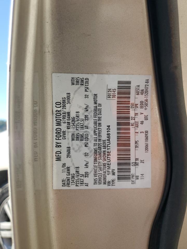 2007 Ford Explorer - Image 14