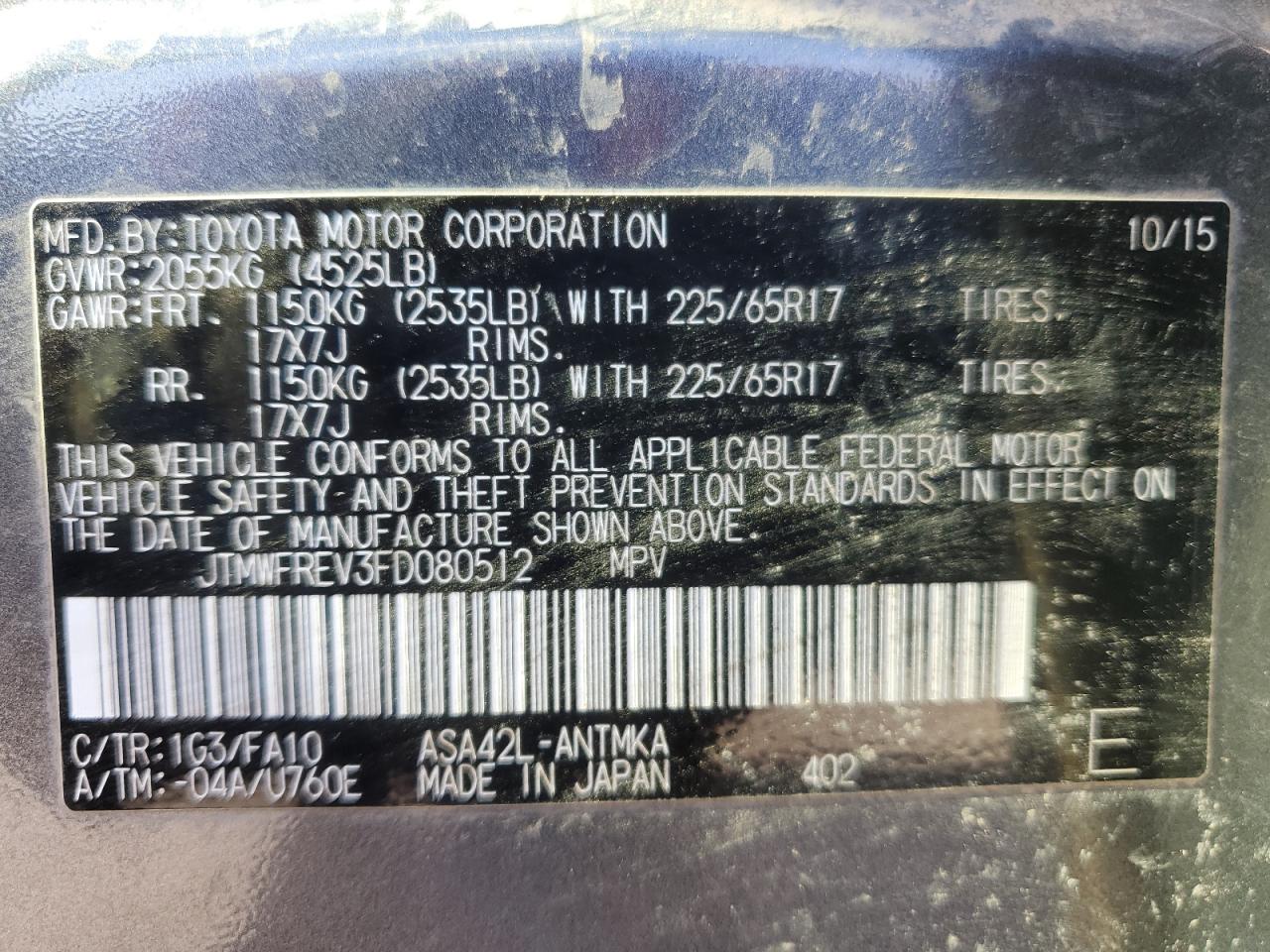 2015 Toyota RAV 4 - Image 15