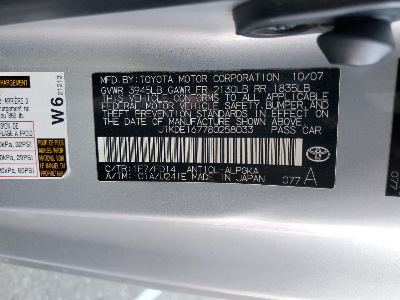 JTKDE167780258033 2008 Toyota Scion Tc