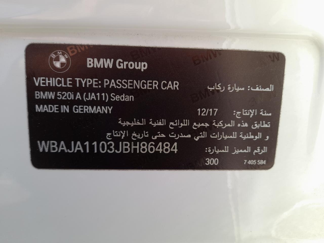 WBAJA1103JBH86484 - 2018 Bmw 520I - #76148624