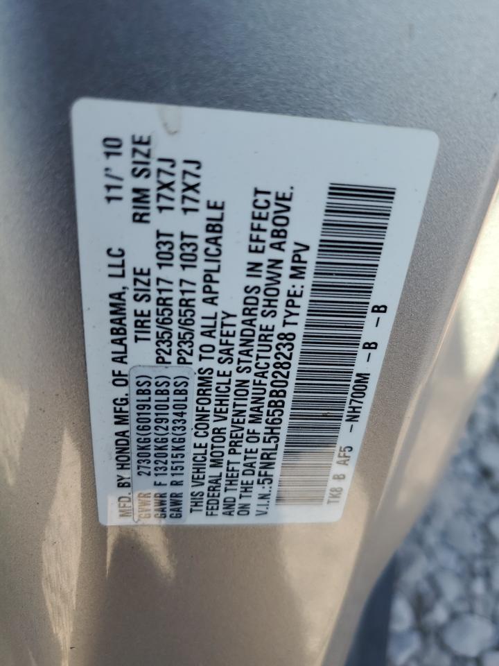 2011 Honda Odyssey Exl VIN: 5FNRL5H65BB028238 Lot: 77968614