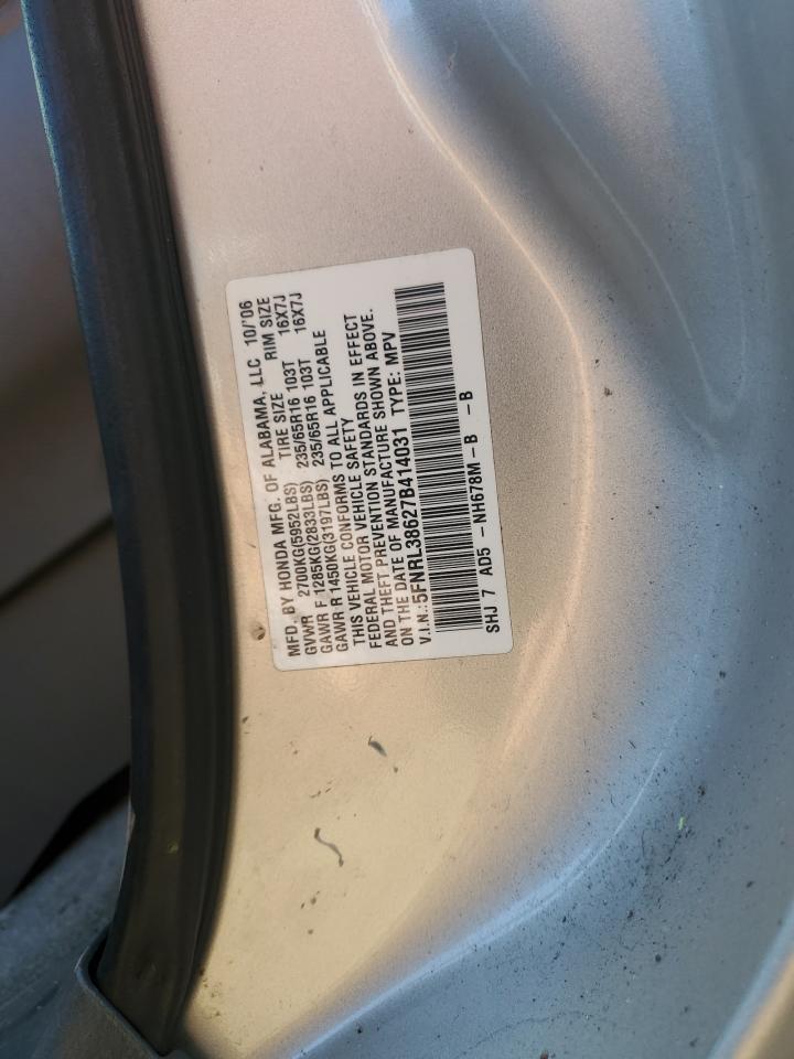 5FNRL38627B414031 2007 Honda Odyssey Exl