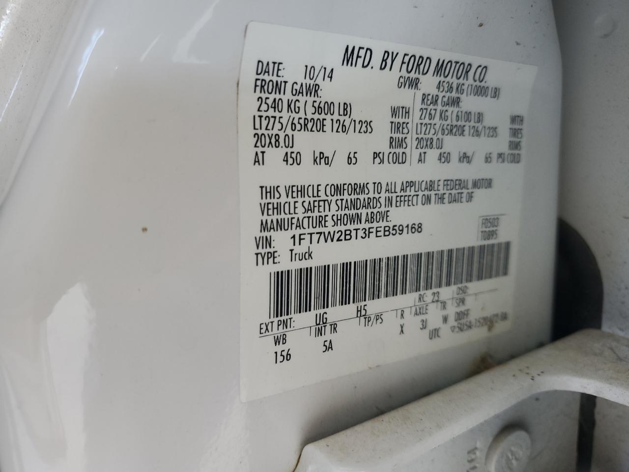 2015 Ford F250 - Image 12