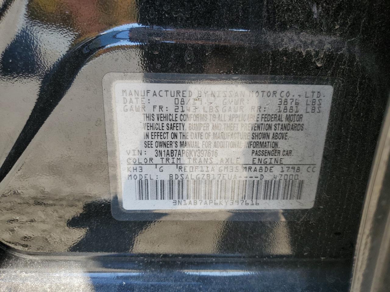 2019 Nissan Sentra - Image 12