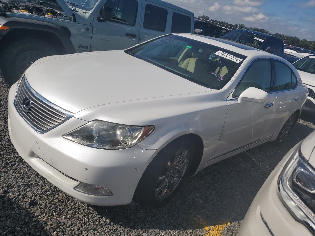 2007 Lexus LS - Image 1