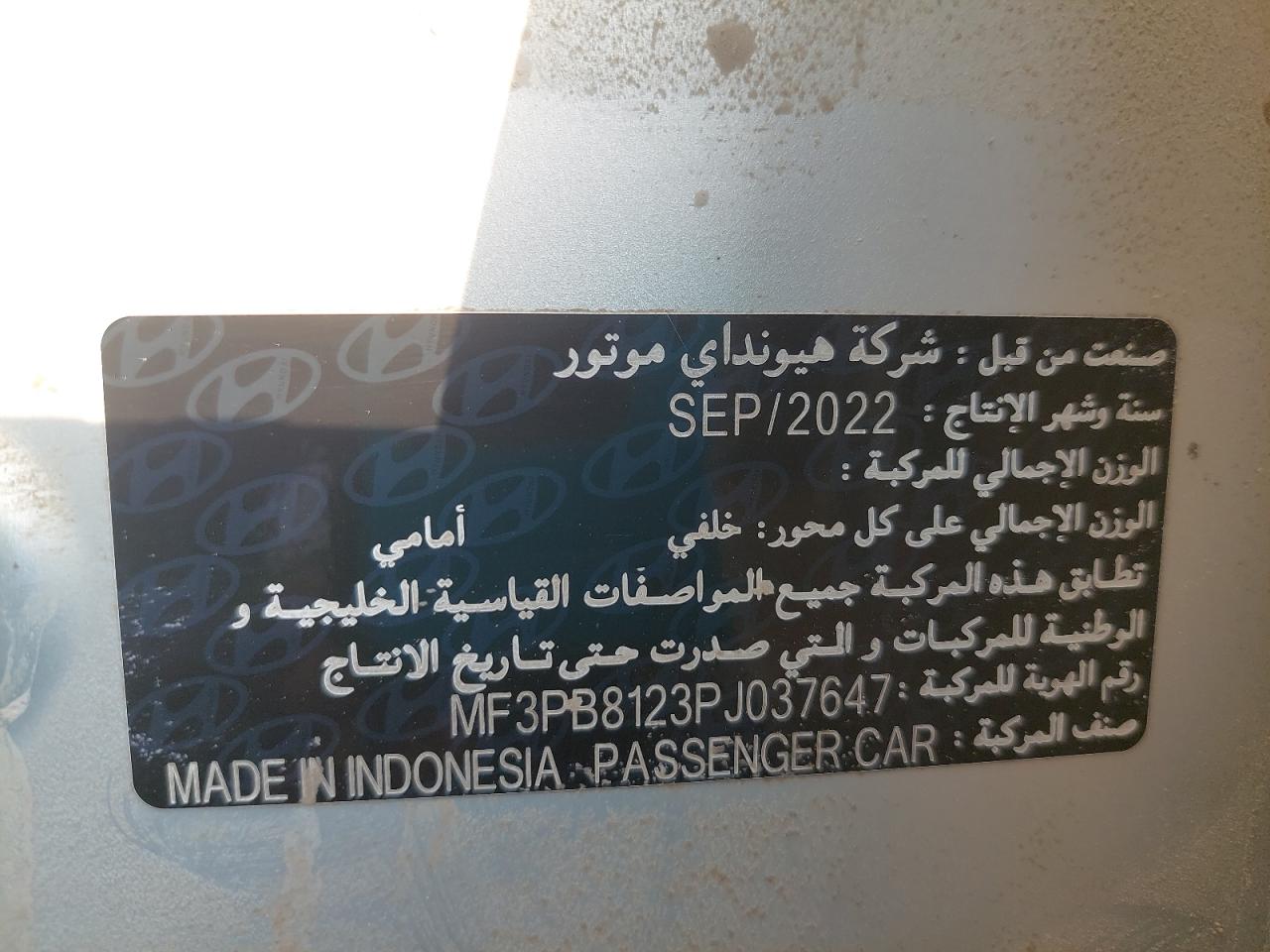 MF3PB8123PJ037647 - 2023 Hyundai Creta - #75784734