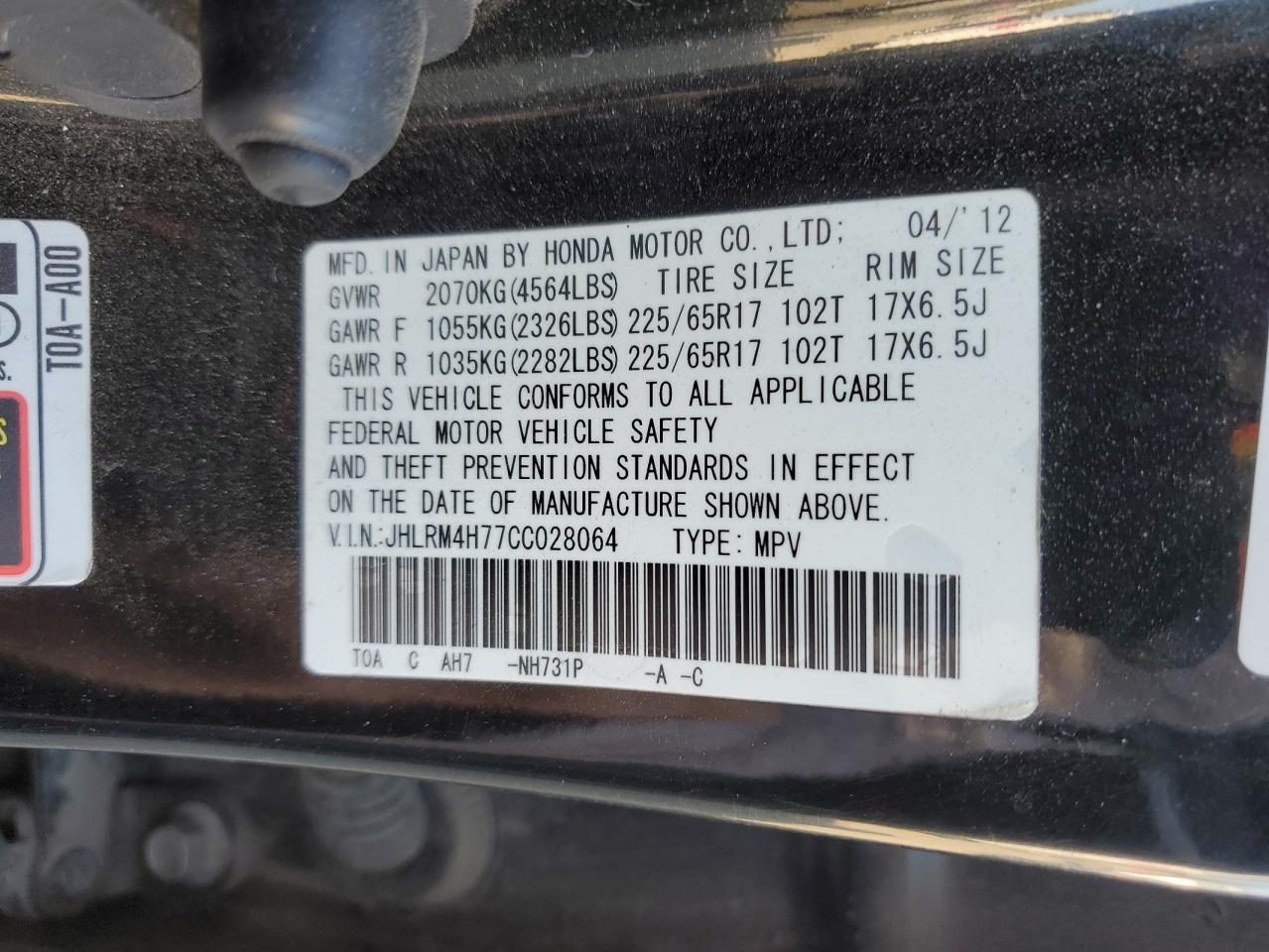 2012 Honda CR-V - Image 15