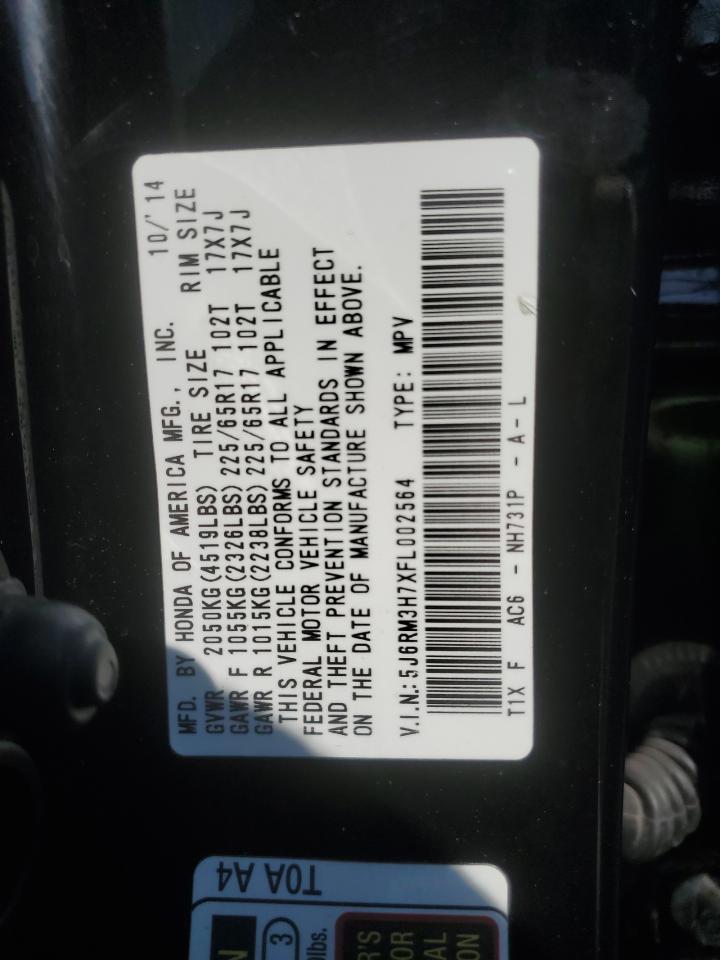 2015 Honda CR-V - Image 13