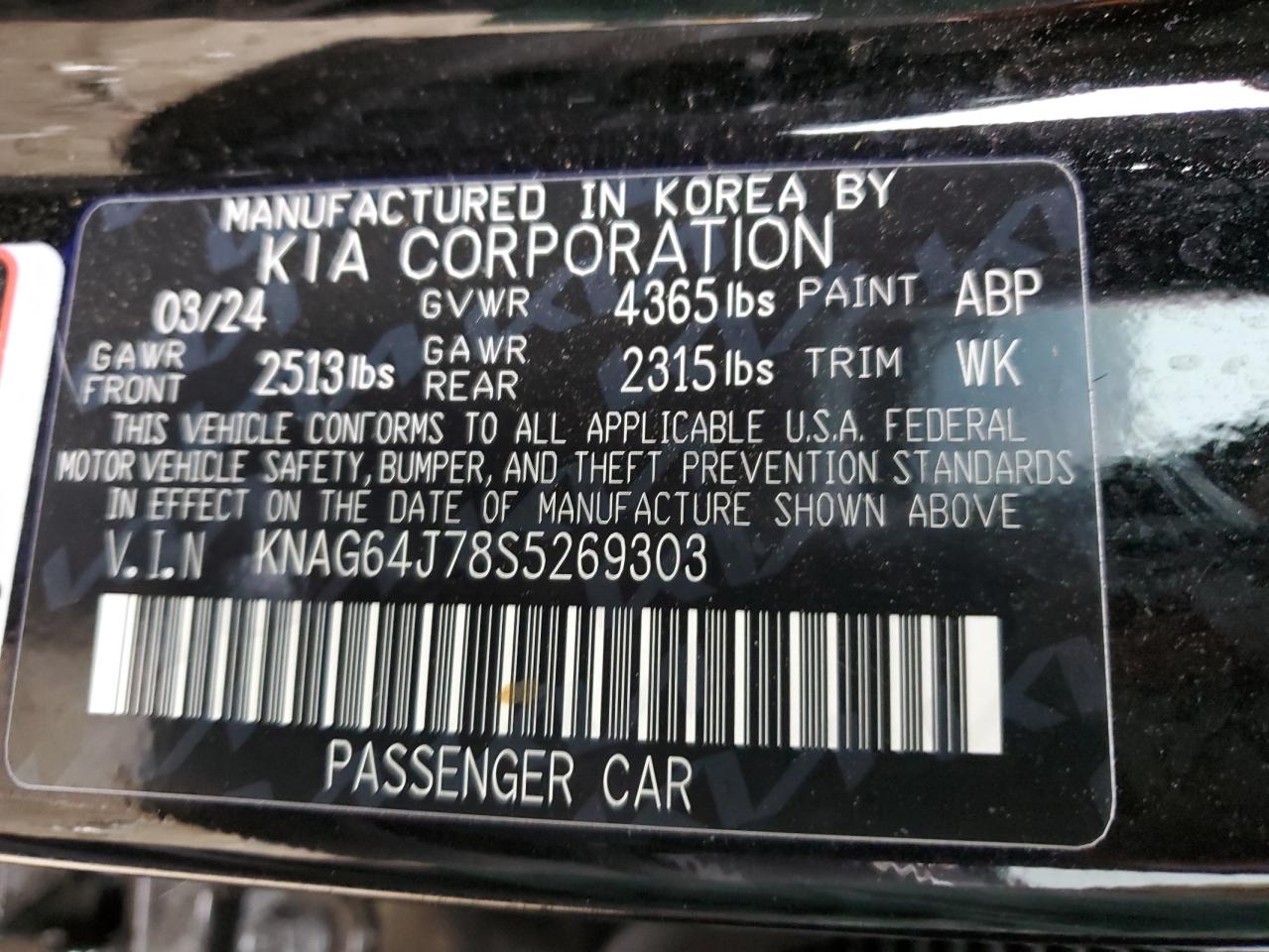 2025 Kia K5 - Image 13