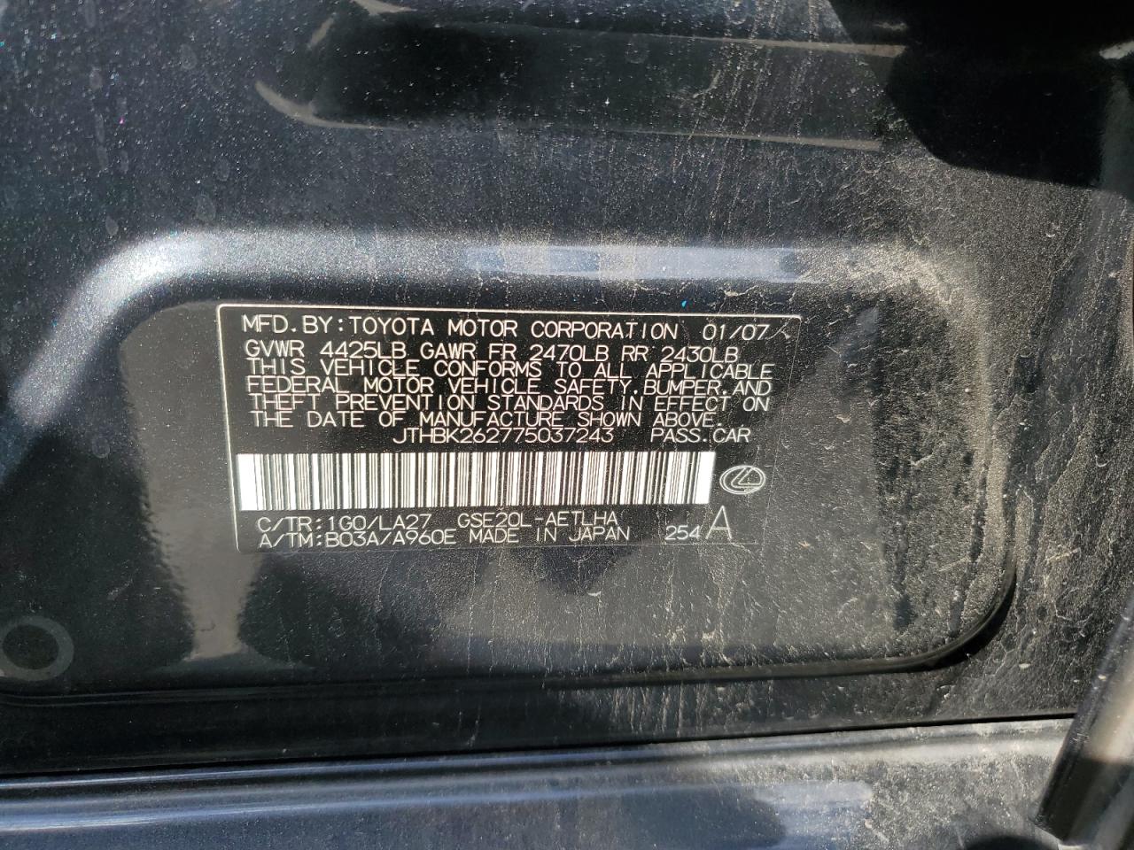 2007 Lexus IS - Image 12
