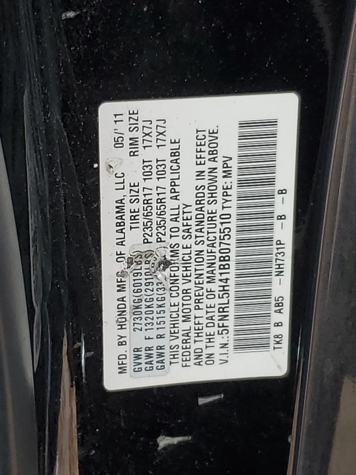 2011 Honda Odyssey Ex VIN: 5FNRL5H41BB075510 Lot: 77348484