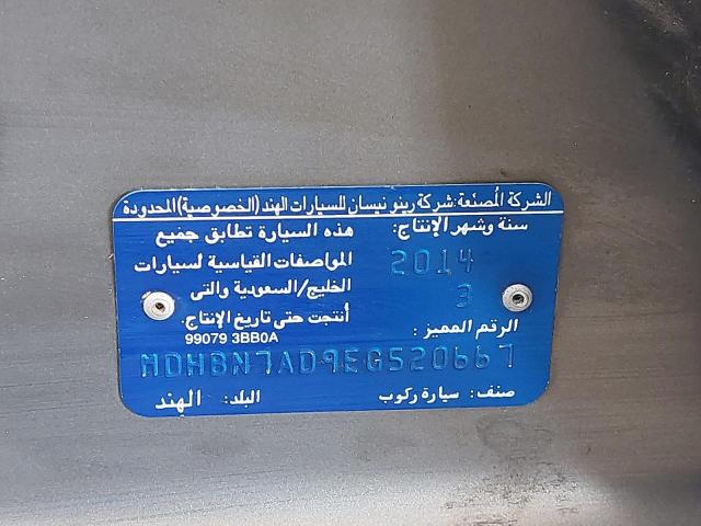 MDHBN7AD9EG520667 - 2014 NISSAN SUNNY - #77237224