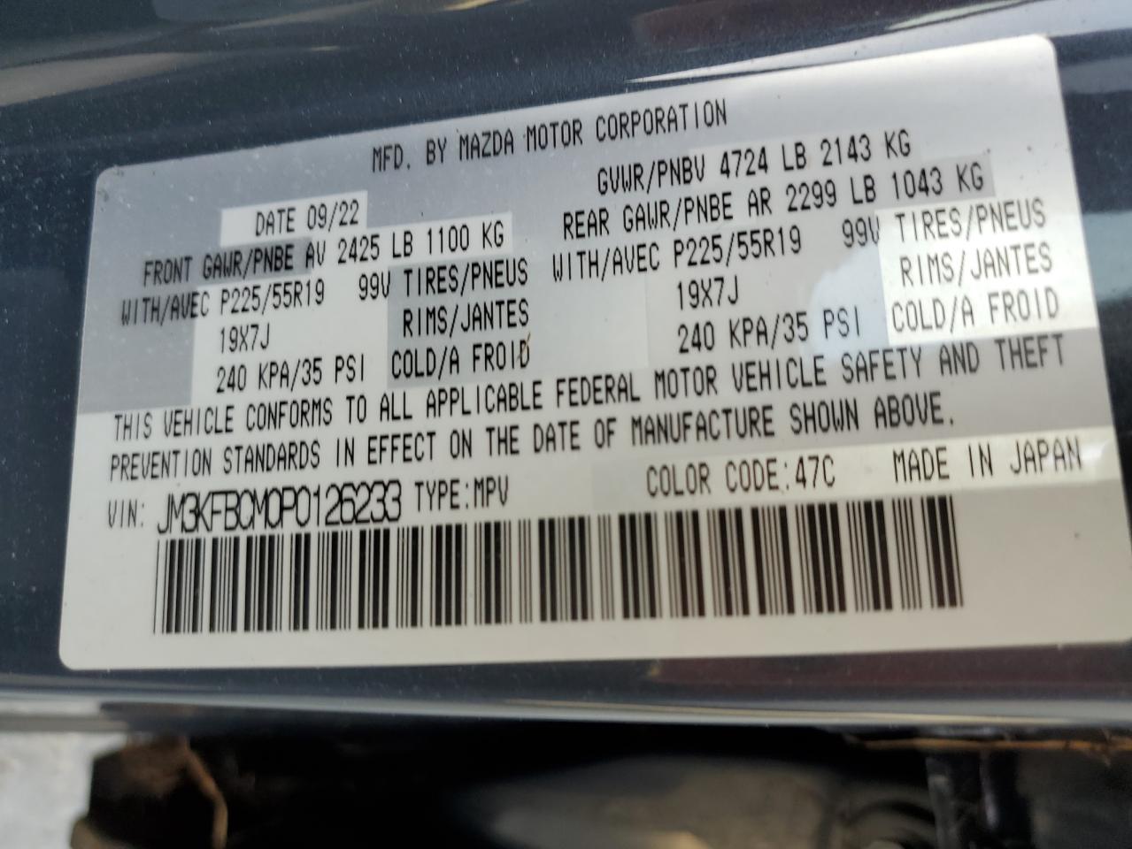 2023 Mazda CX-5 - Image 14