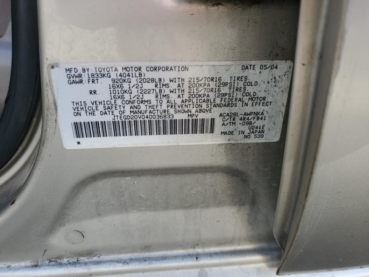 2004 Toyota RAV 4 - Image 15