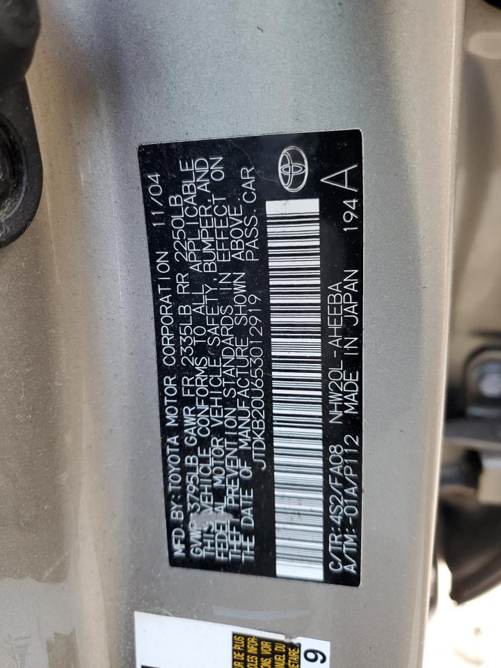 2005 Toyota Prius - Image 12