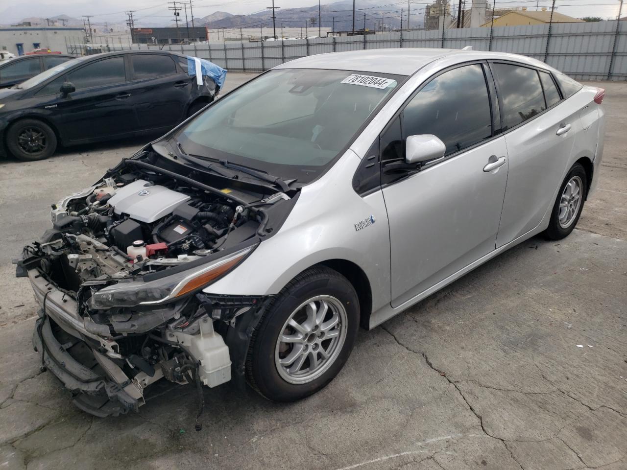2017 Toyota Prius - Image 1