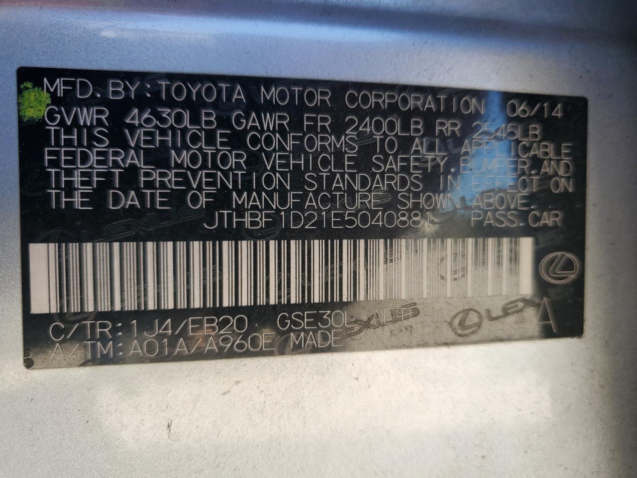 2014 Lexus IS - Image 14