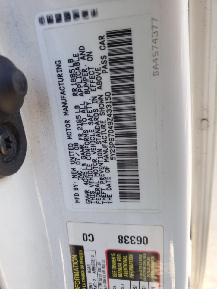 2009 Pontiac Vibe - Image 14