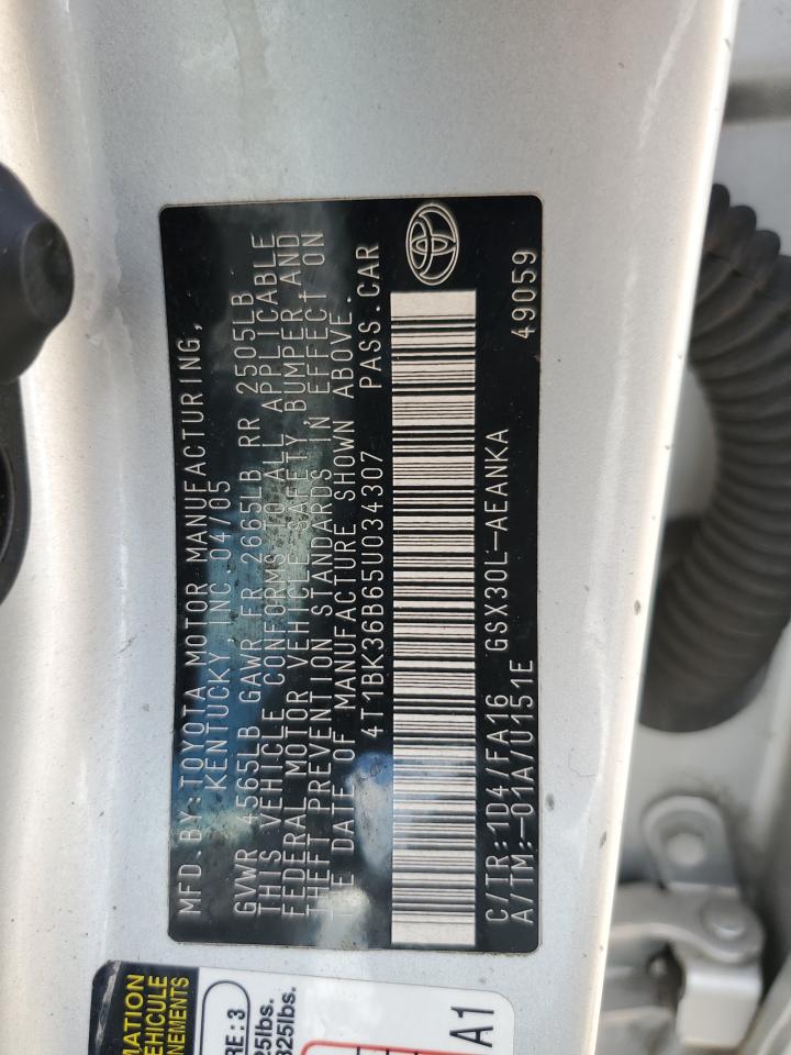 2005 Toyota Avalon - Image 14