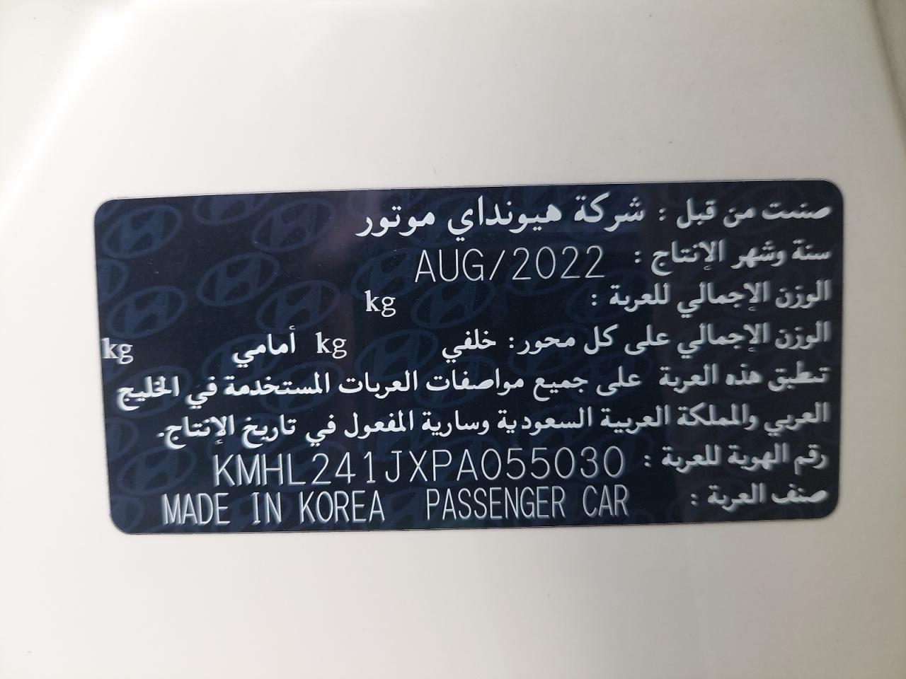 KMHL241JXPA055030 - 2023 Hyundai Sonata - #77738034