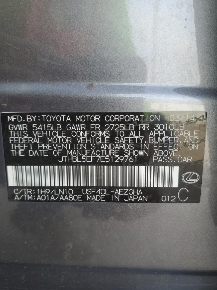 2014 Lexus LS - Image 12