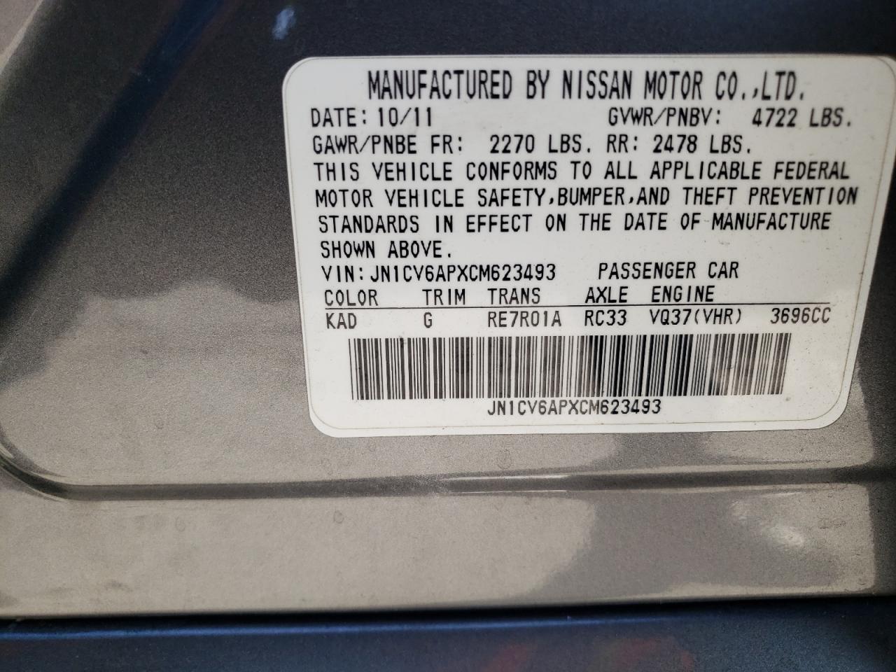 2012 Infiniti G - Image 12