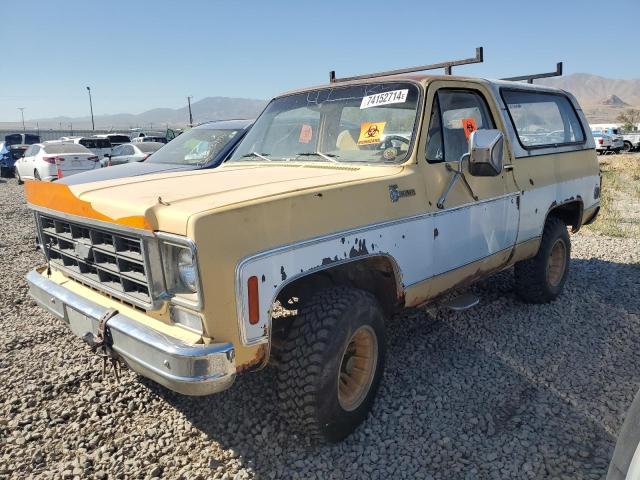 1975 Chevrolet Blazer