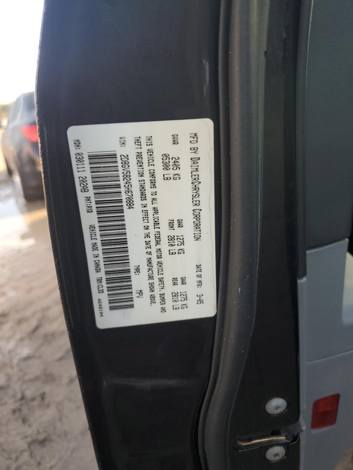 2005 Dodge Magnum R/T VIN: 2D8GV58245H670884 Lot: 74368004