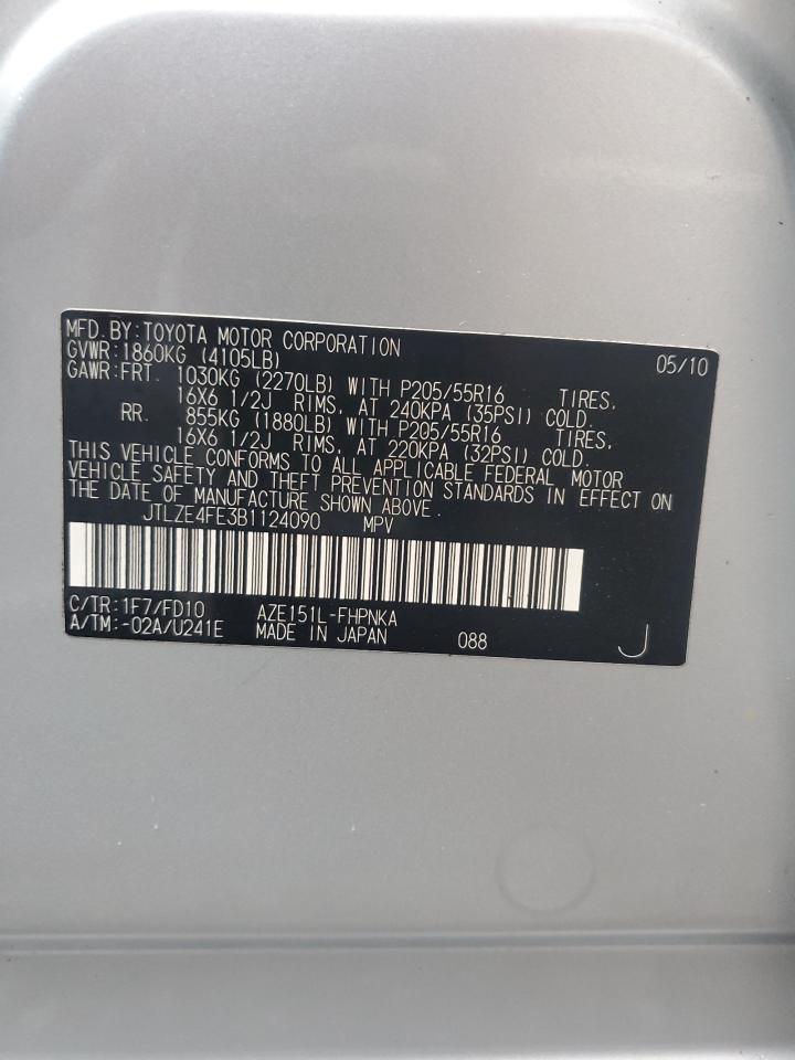 2011 Scion xB - Image 13