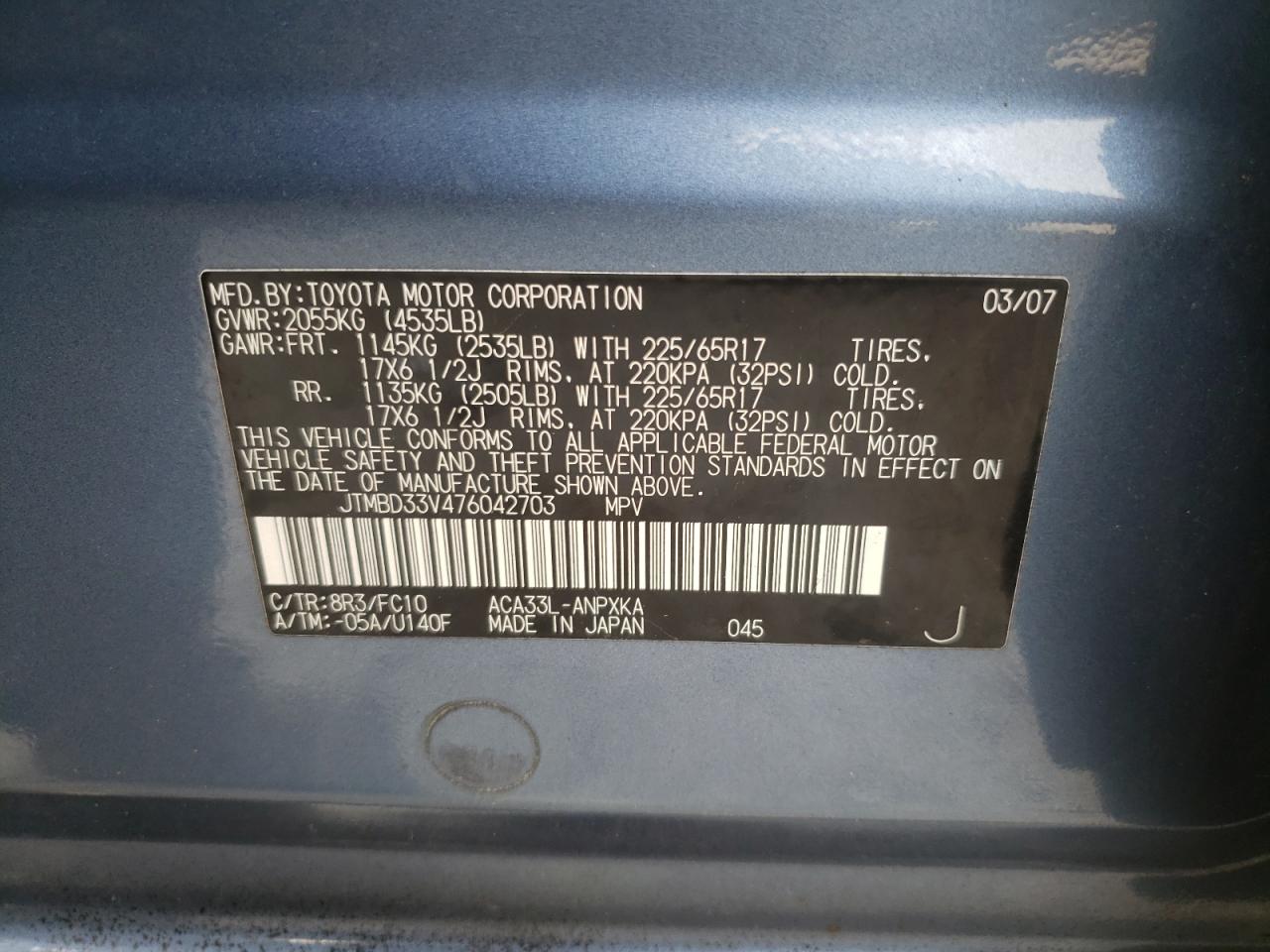 2007 Toyota RAV 4 - Image 13