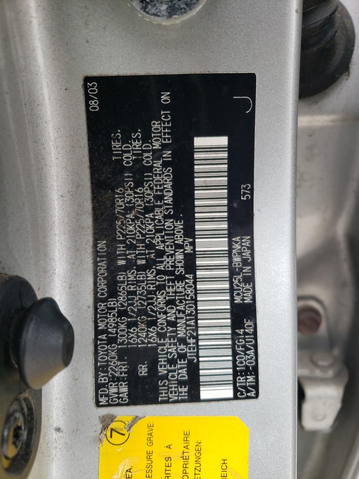2003 Toyota Highlander - Image 13