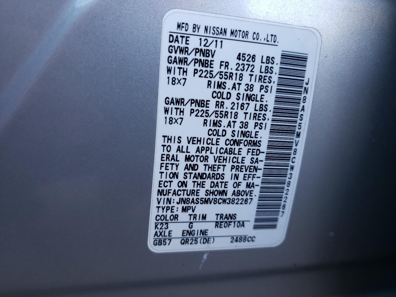 2012 Nissan Rogue S VIN: JN8AS5MV8CW382267 Lot: 76343184