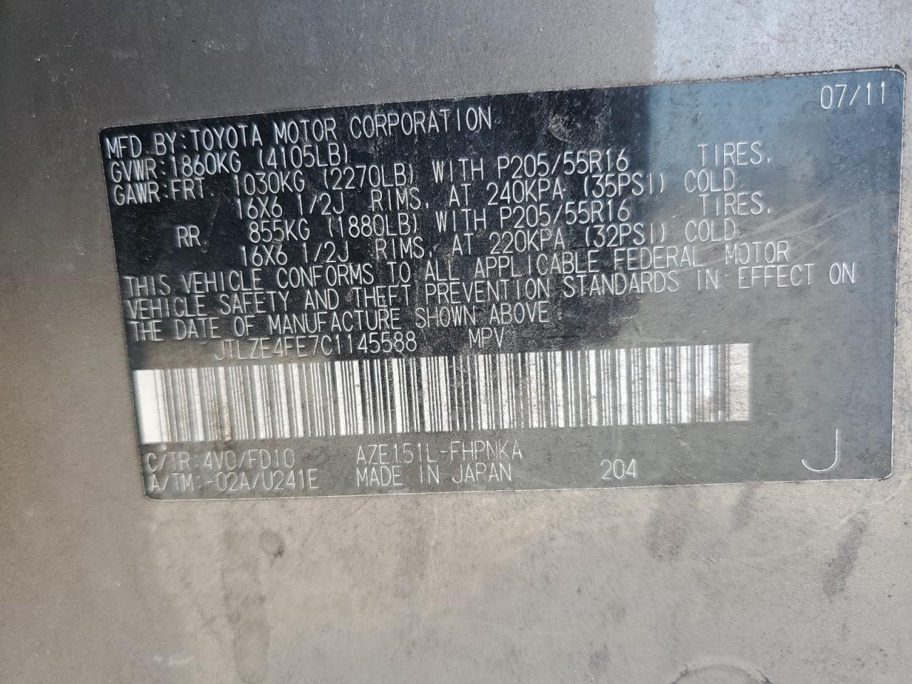 JTLZE4FE7C1145588 2012 Toyota Scion Xb