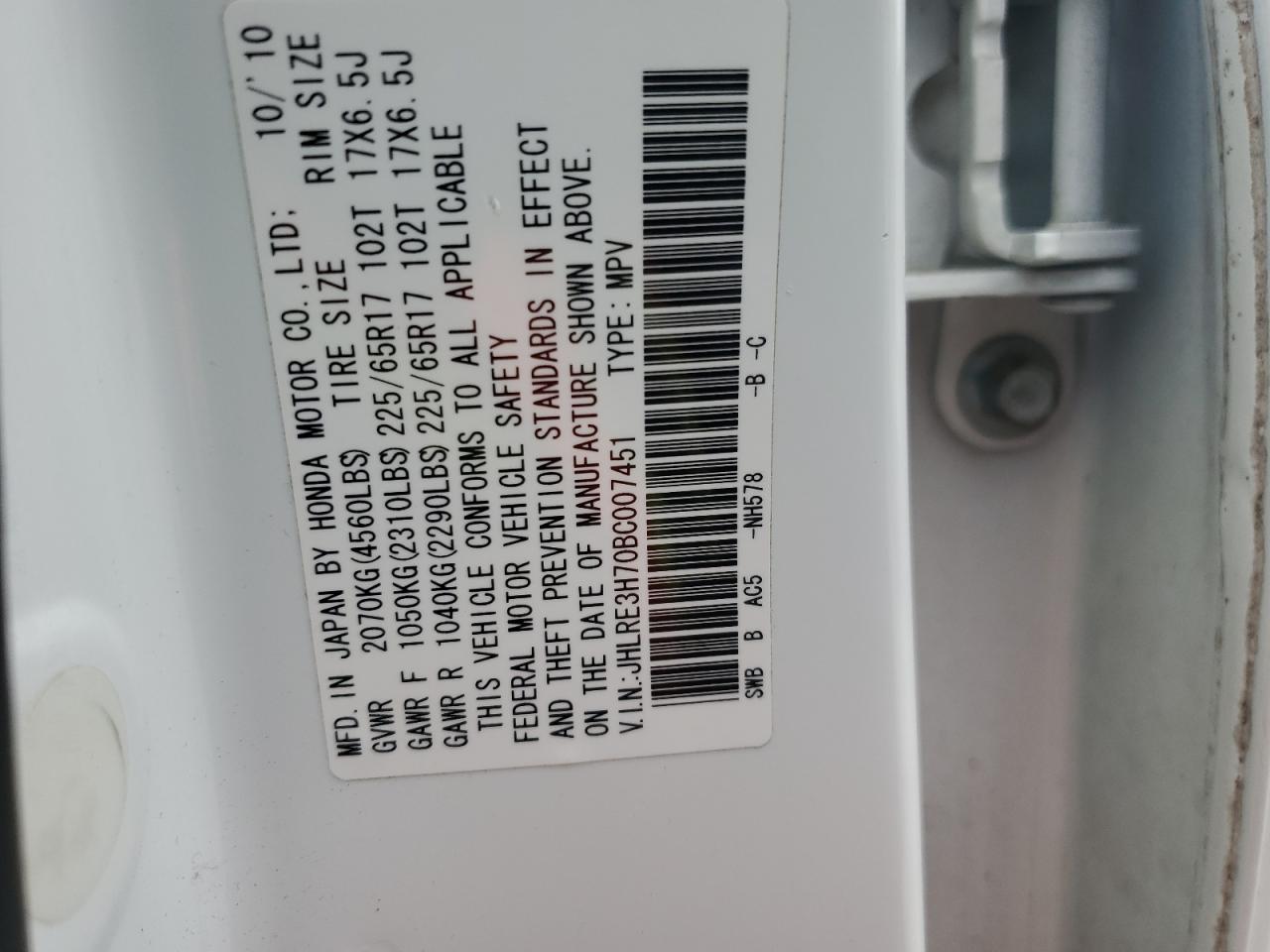 2011 Honda CR-V - Image 14