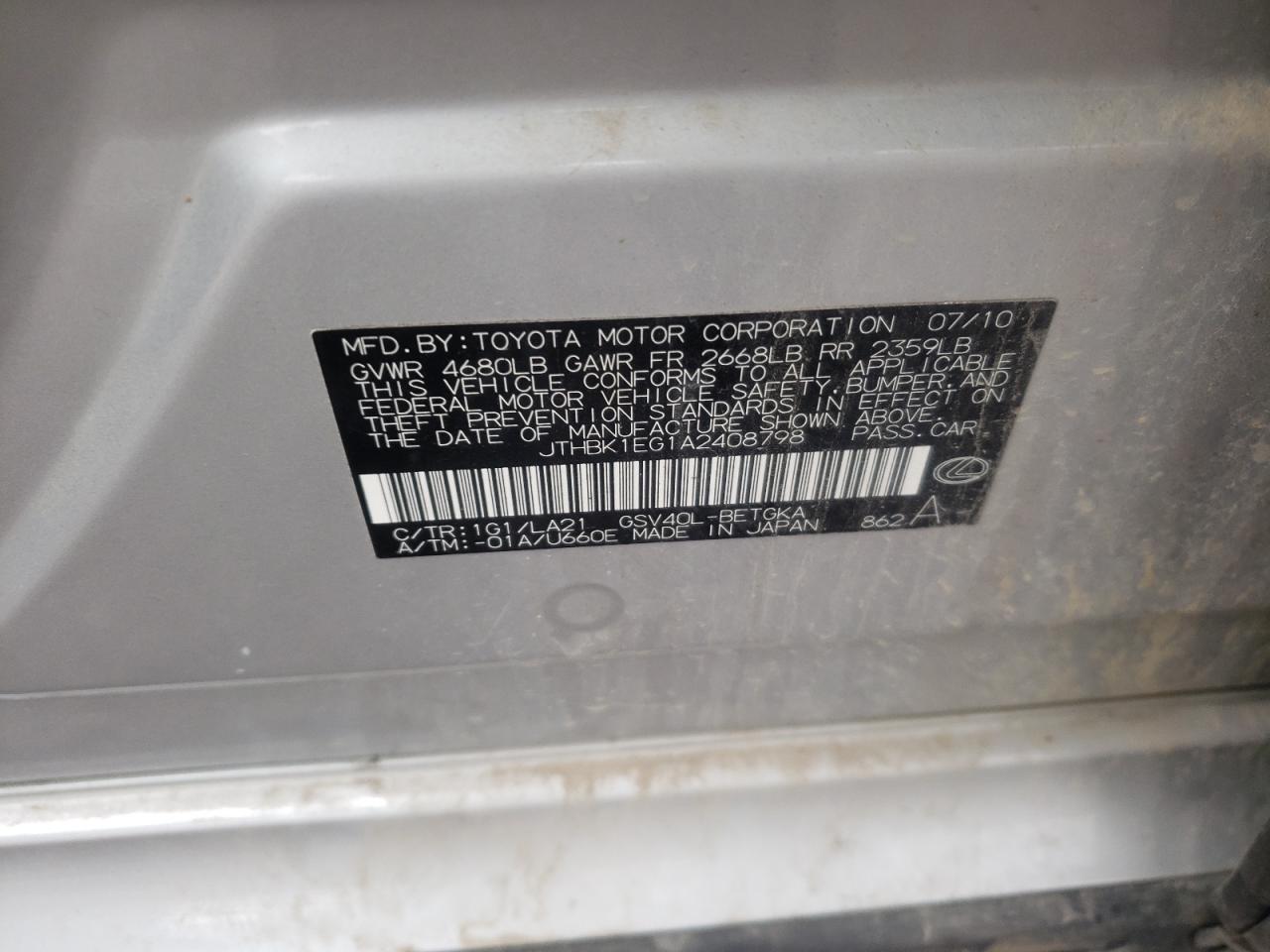 2010 Lexus ES - Image 12